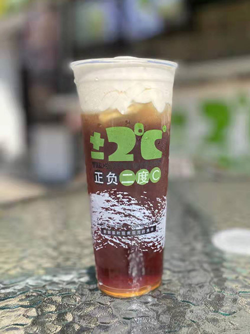 正负二度C