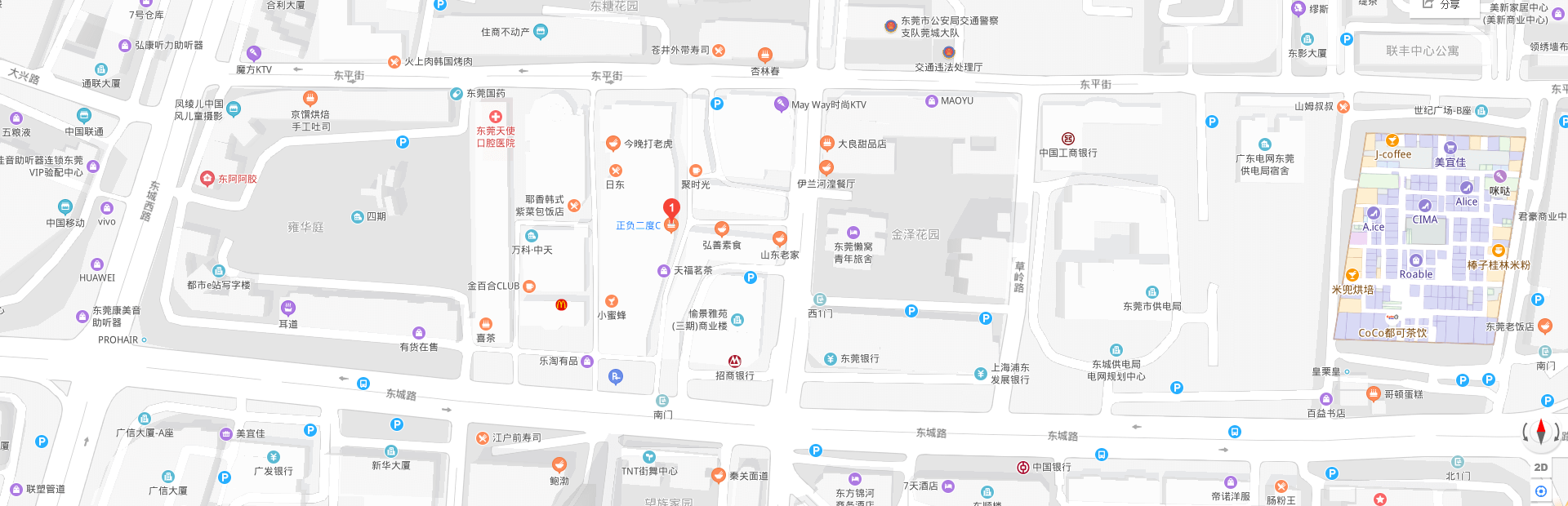 愉景店