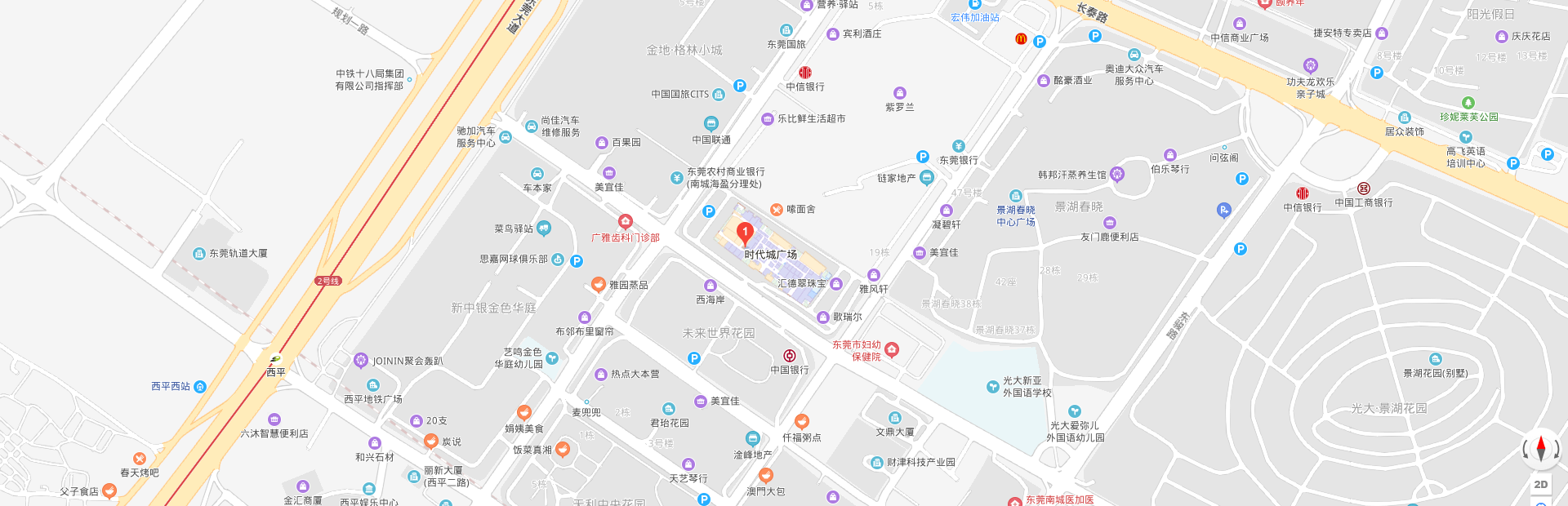 时代城店