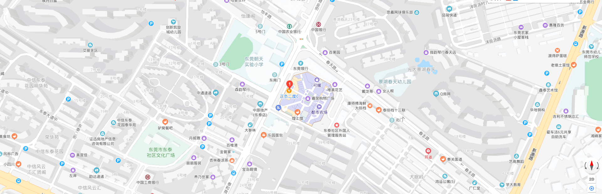 东泰店