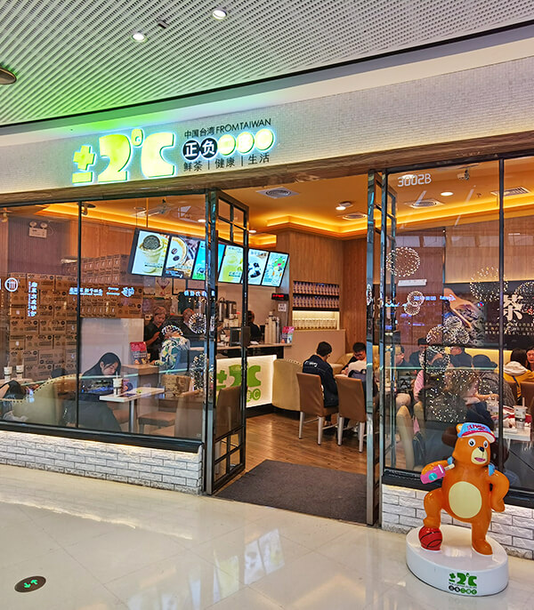 厚街万达店